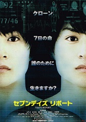 �Z�u���f�C�Y���|�[�g