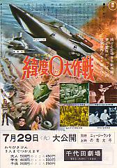 �ܓx�O����