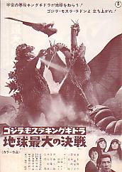 �޼�ׁEӽׁE�ݸ޷���ׁ@�n���ő�̌���