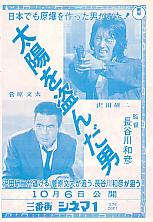 ���z�𓐂񂾒j