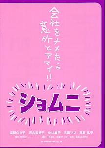 �V�����j