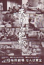 �V���ƒn��