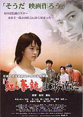 �w�g�̌��e�x��i����