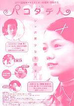 �p�R�_�e�l�iA)