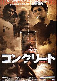 �R���N���[�g