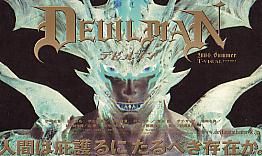 �f�r���}��