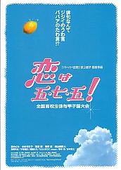 ���͌܁E���E�܁I