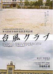 �䕗�N���u