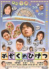 �������̂Ђ���