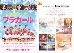 �t���K�[��