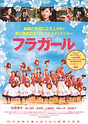 �t���K�[���i���킫�j