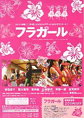 �t���K�[��