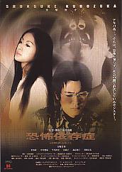 ���|�ˑ���