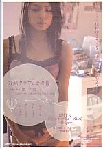 �C���N���u�A���̌�iA)