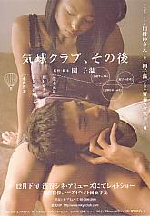 �C���N���u�A���̌�iB)