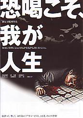 ���������䂪�l��