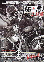 �Ɉ� ���ځ^��ׯ������װ ���f�B�[�X