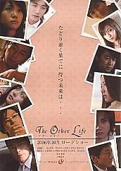 �A�U�[���C�t�i�`�j