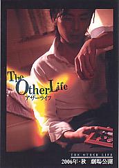 �A�U�[���C�t�iB)