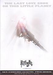 �ŏI����ޏ�