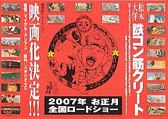 �S�R���؃N���[�g