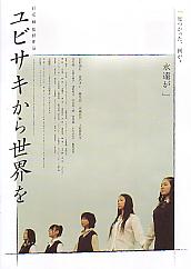 ���r�T�L���琢�E��