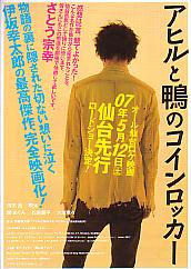 �A�q���Ɗ��̃R�C�����b�J�[�iA)