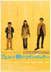 �A�q���Ɗ��̃R�C�����b�J�[�iB)