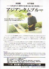 �A�W�A���^���u���[