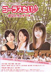 �R�[���X������