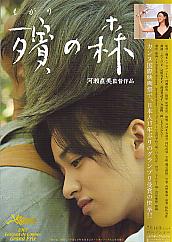 �q�i������j�̐X