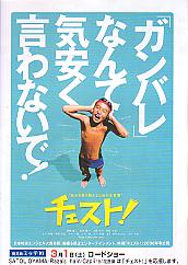 �`�F�X�g�I