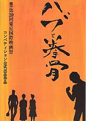 �n�u�ƓS��