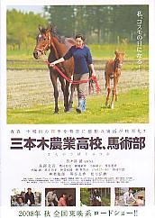 �O�{�ؔ_�ƍ��Z�A�n�p��