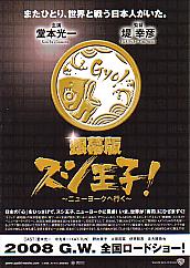 ����ŃX�V���q�I