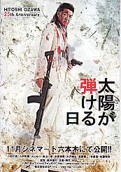 ���z���e�����