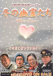 �~�̗H�삽��