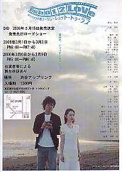 �����E�V���b�g�E�g�D�E���u�@����I�J�������m�I�I