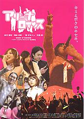 �A���[�i���}���X