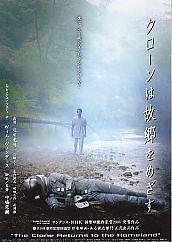 �N���[���͌̋����߂���