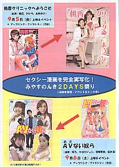 �����N���j�b�N�ւ悤�����^�`�u�Ȃ��z��