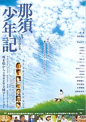 �ߐ{���N�L