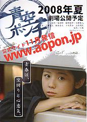 ��|���`�i�䂤�΂�ł`�j