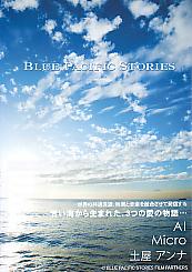 BLUE PACIFIC STORIES
