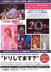 "�h�����Ă܂��H"