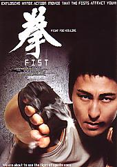 �� FIST