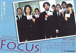 FOCUS