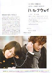 �n���t�E�F�C