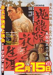 �S���@�Ԏq�̐��U