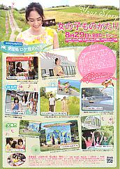 ���̎q���̂�����